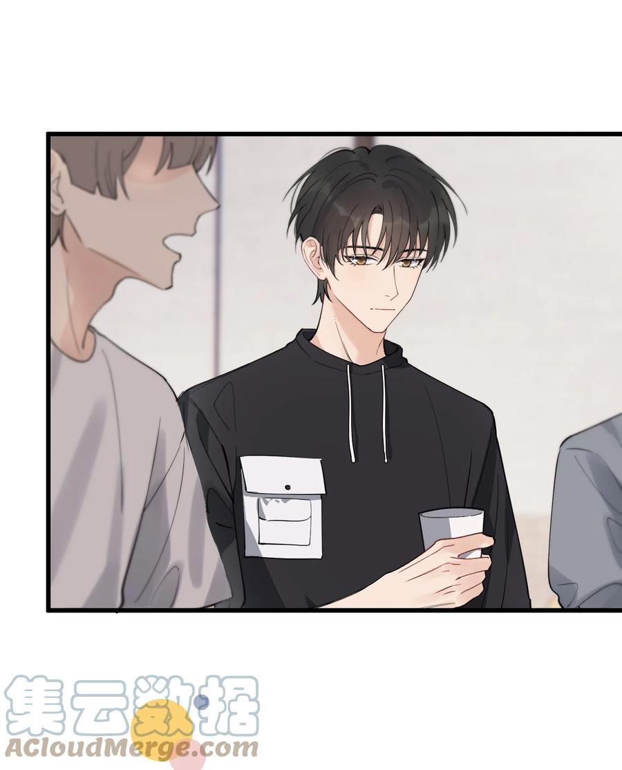 《落池》053 这么乖，我有没有奖励呀！ 第16页