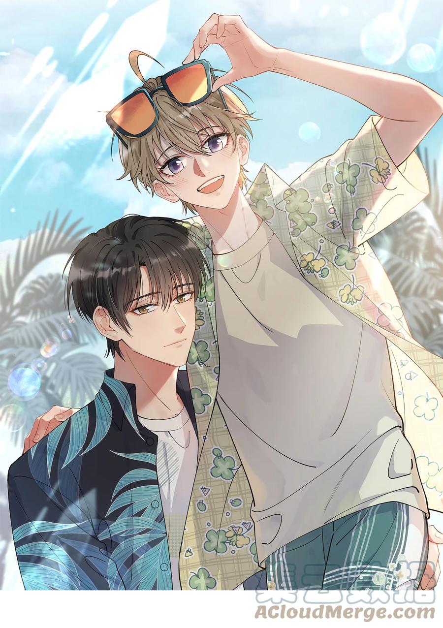 《落池》053 这么乖，我有没有奖励呀！ 第1页