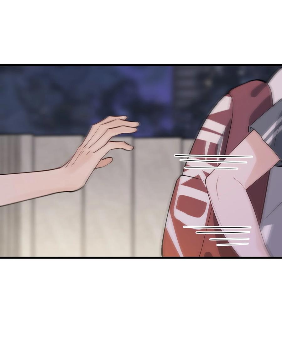 《落池》054 想一起住吗？ 第22页