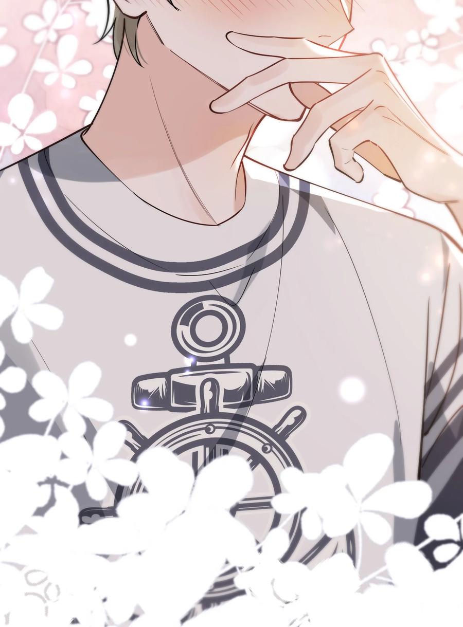 《落池》054 想一起住吗？ 第8页