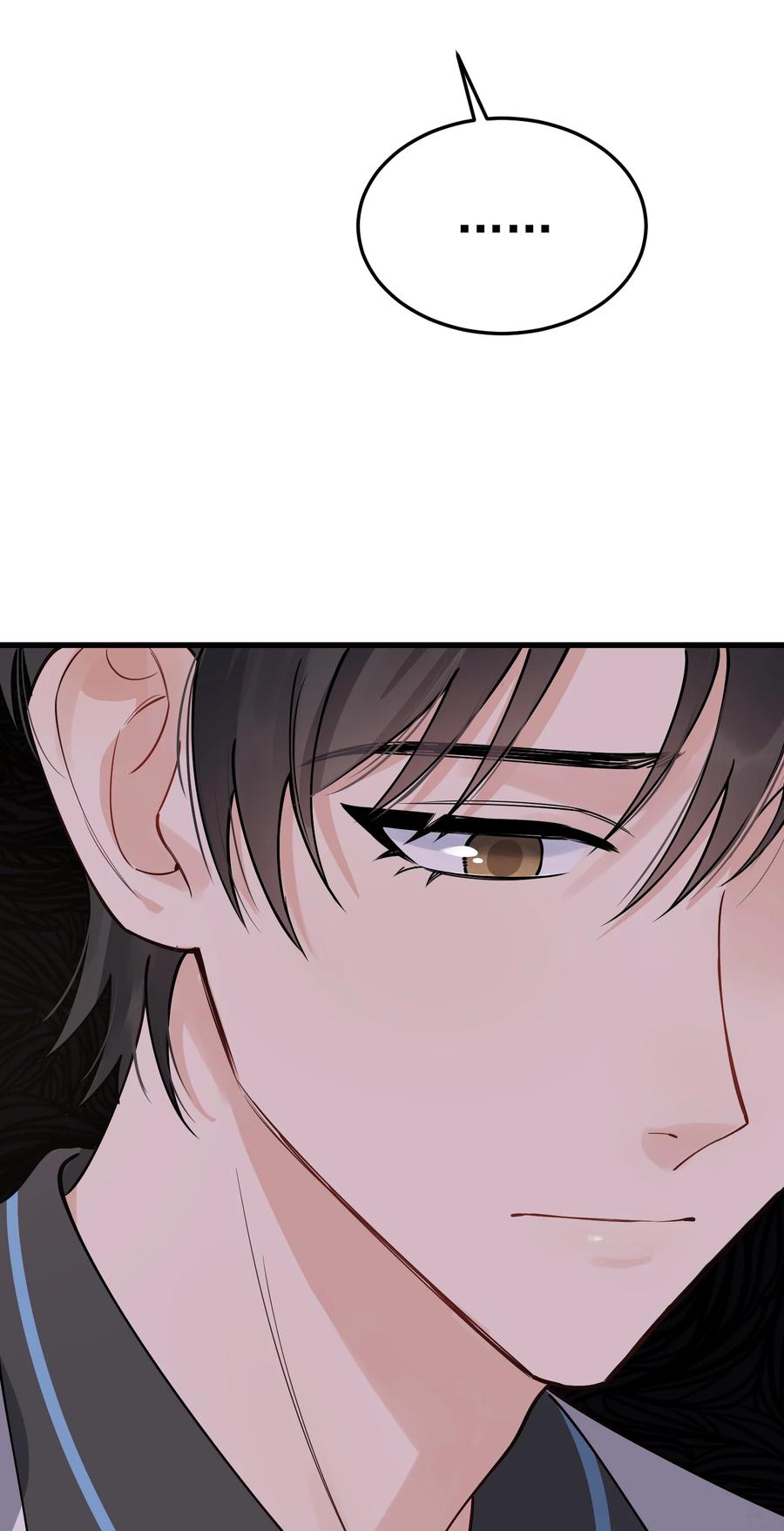 《落池》054 想一起住吗？ 第24页