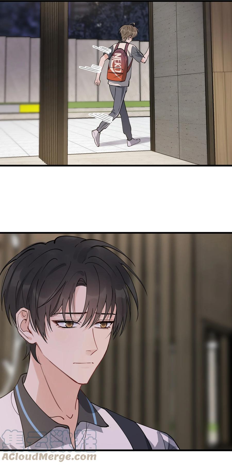 《落池》054 想一起住吗？ 第23页