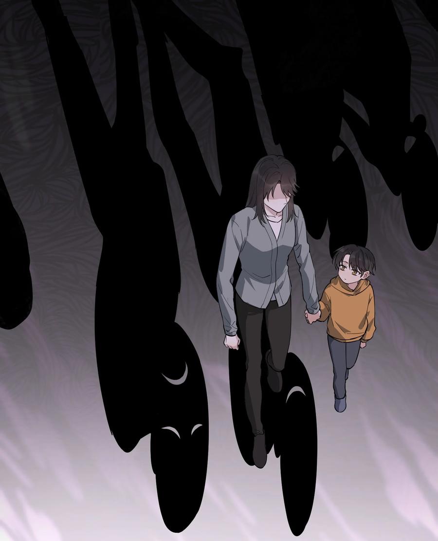 《落池》054 想一起住吗？ 第26页