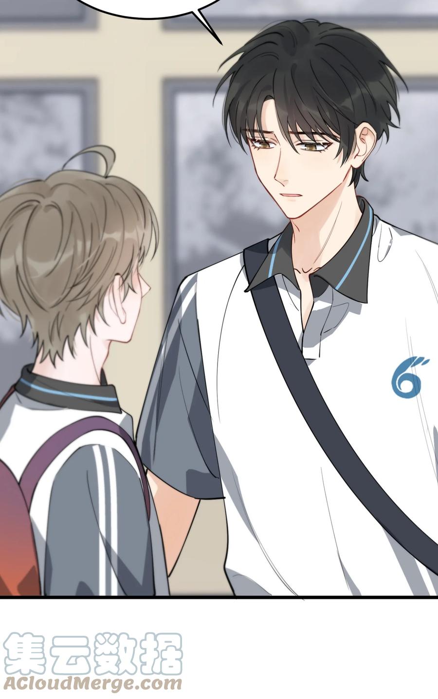 《落池》054 想一起住吗？ 第35页