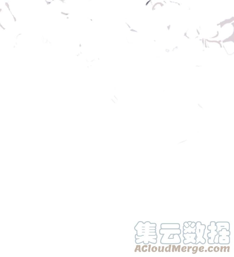 《落池》054 想一起住吗？ 第9页