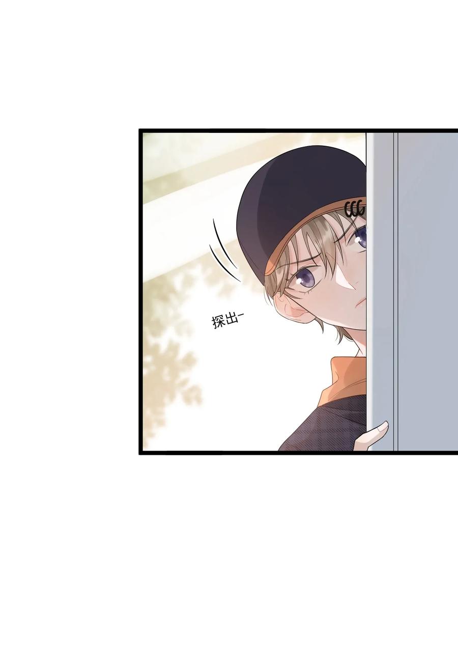 《落池》005 原来我不是唯一…… 第8页
