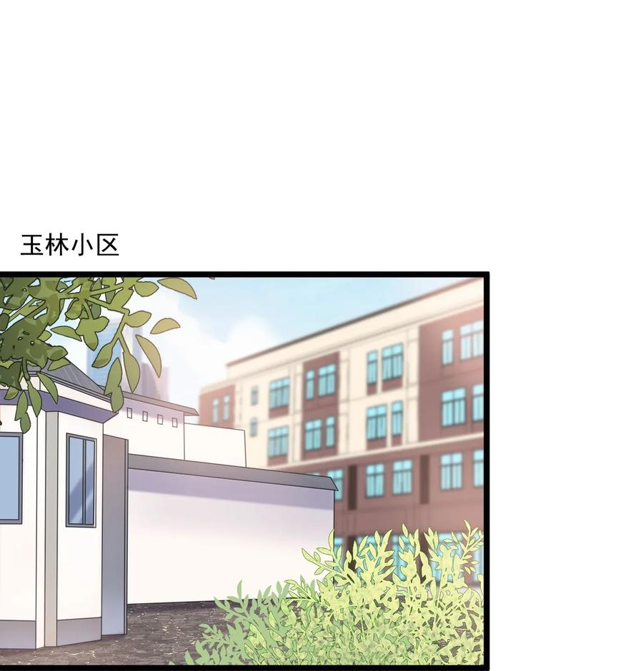 《落池》005 原来我不是唯一…… 第3页