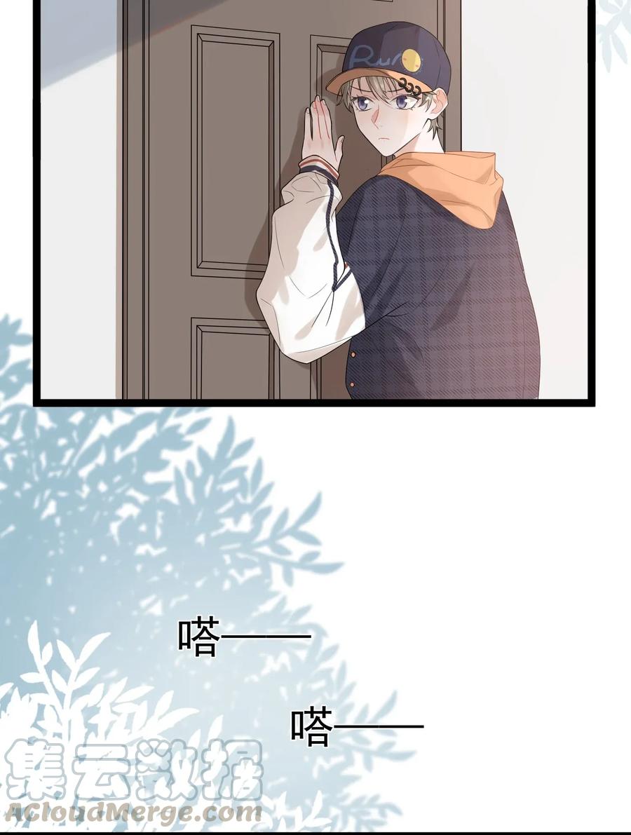 《落池》005 原来我不是唯一…… 第5页