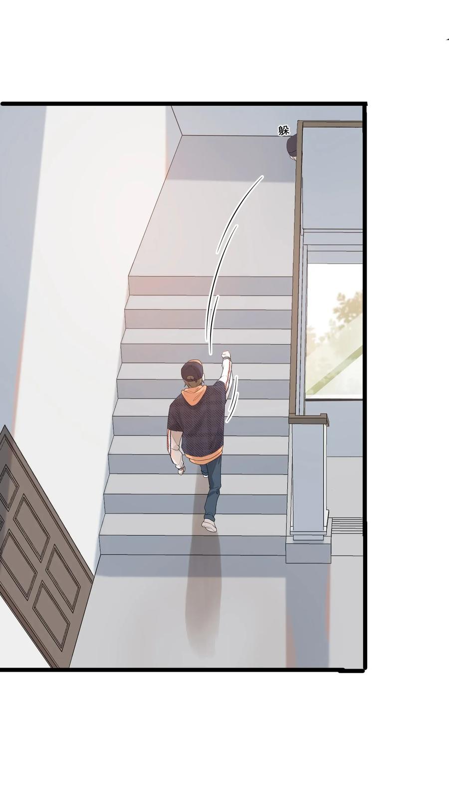《落池》005 原来我不是唯一…… 第7页