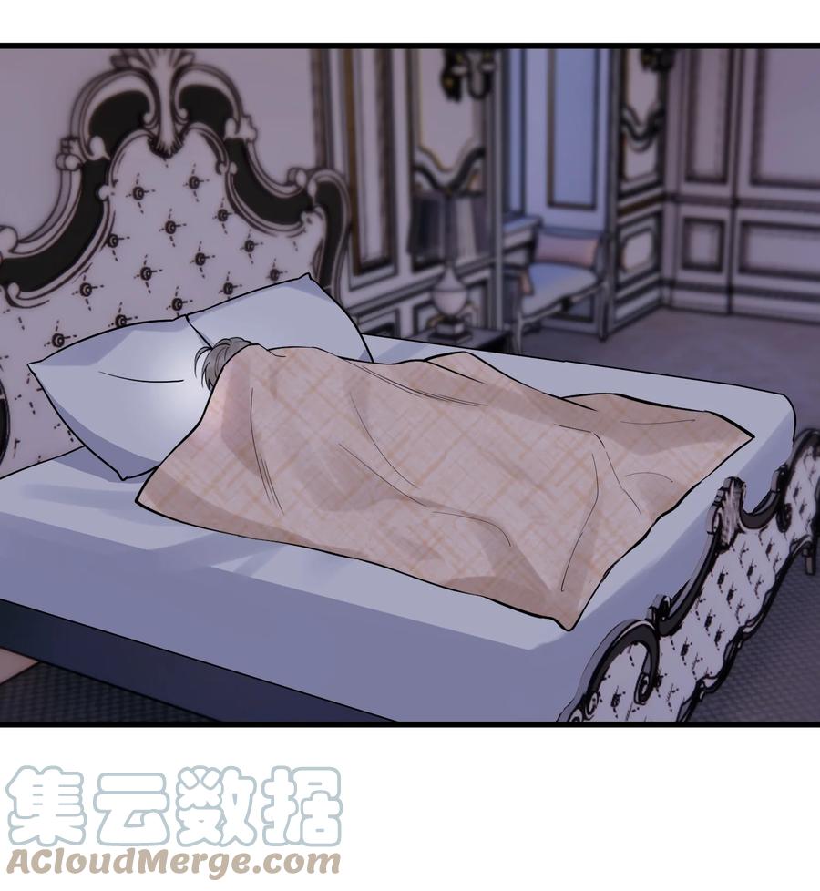《落池》055 你只想我待一个晚上啊？ 第37页