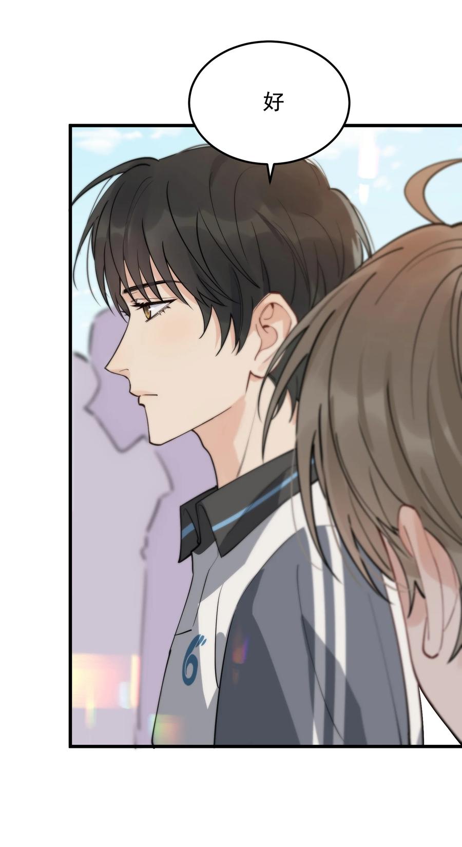 《落池》055 你只想我待一个晚上啊？ 第18页