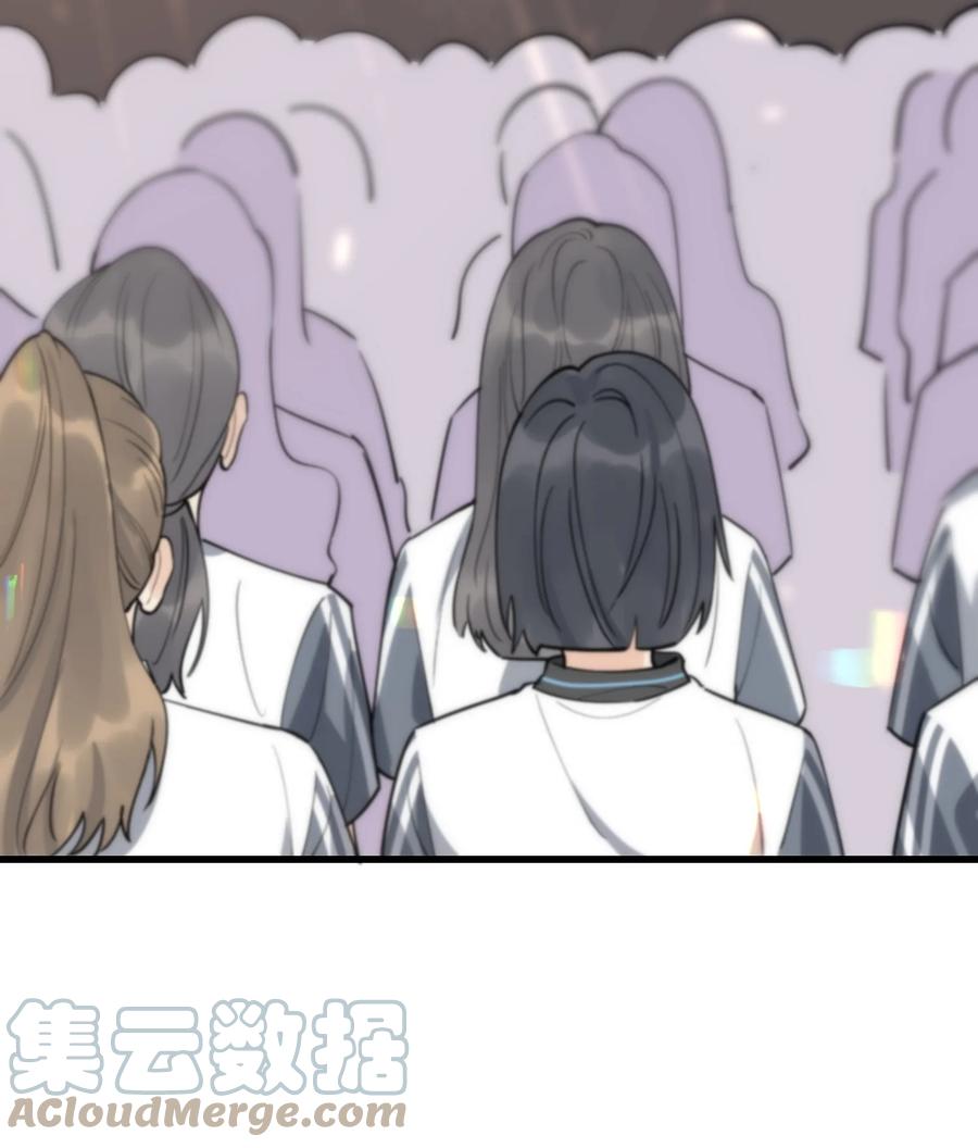 《落池》055 你只想我待一个晚上啊？ 第15页