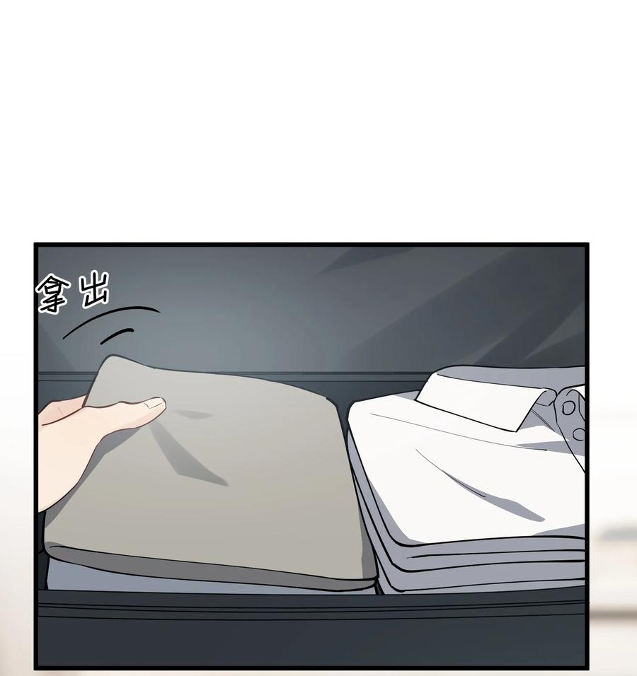 《落池》056 家里确实缺一个摆件哦！ 第11页