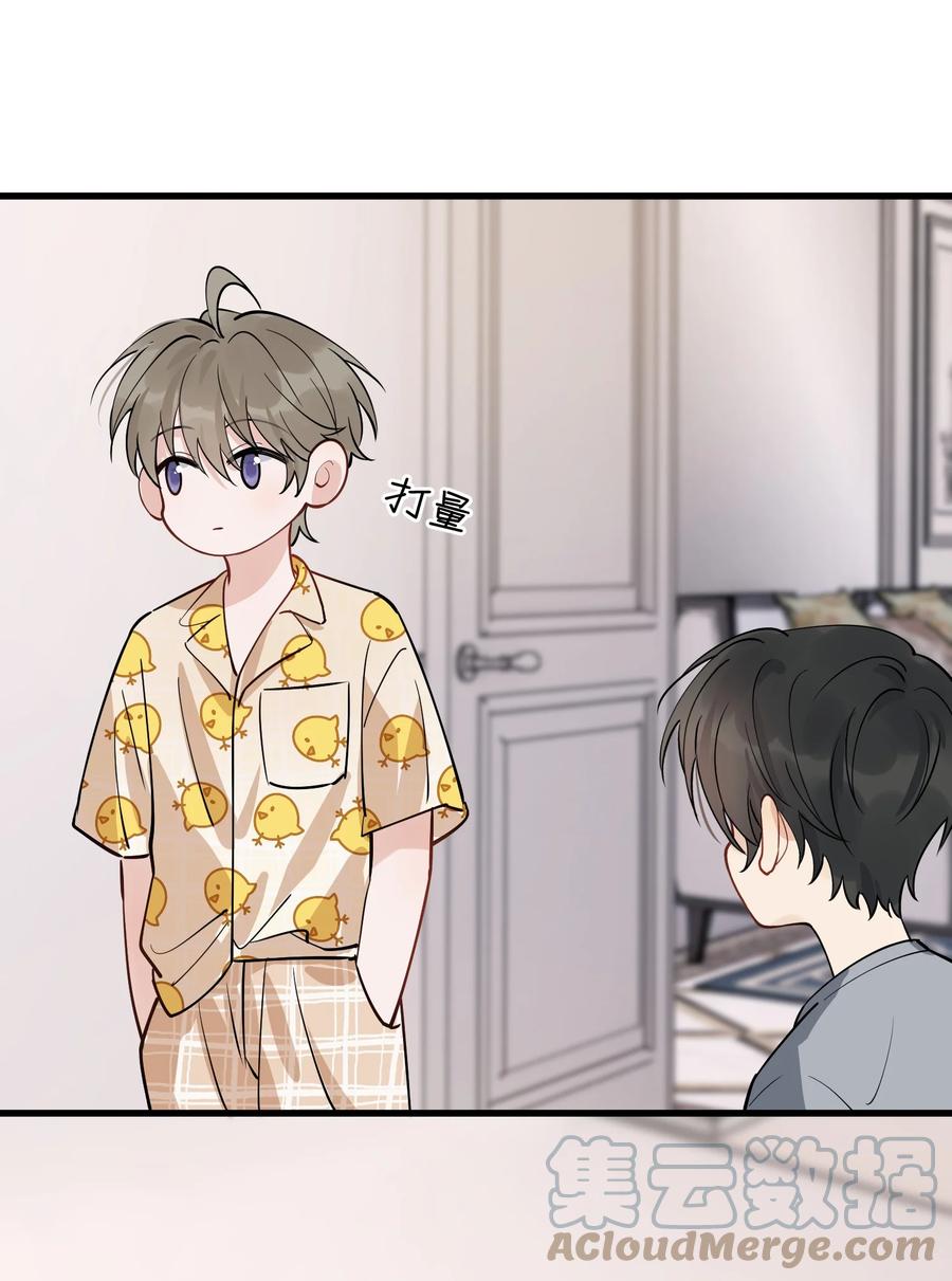 《落池》056 家里确实缺一个摆件哦！ 第19页