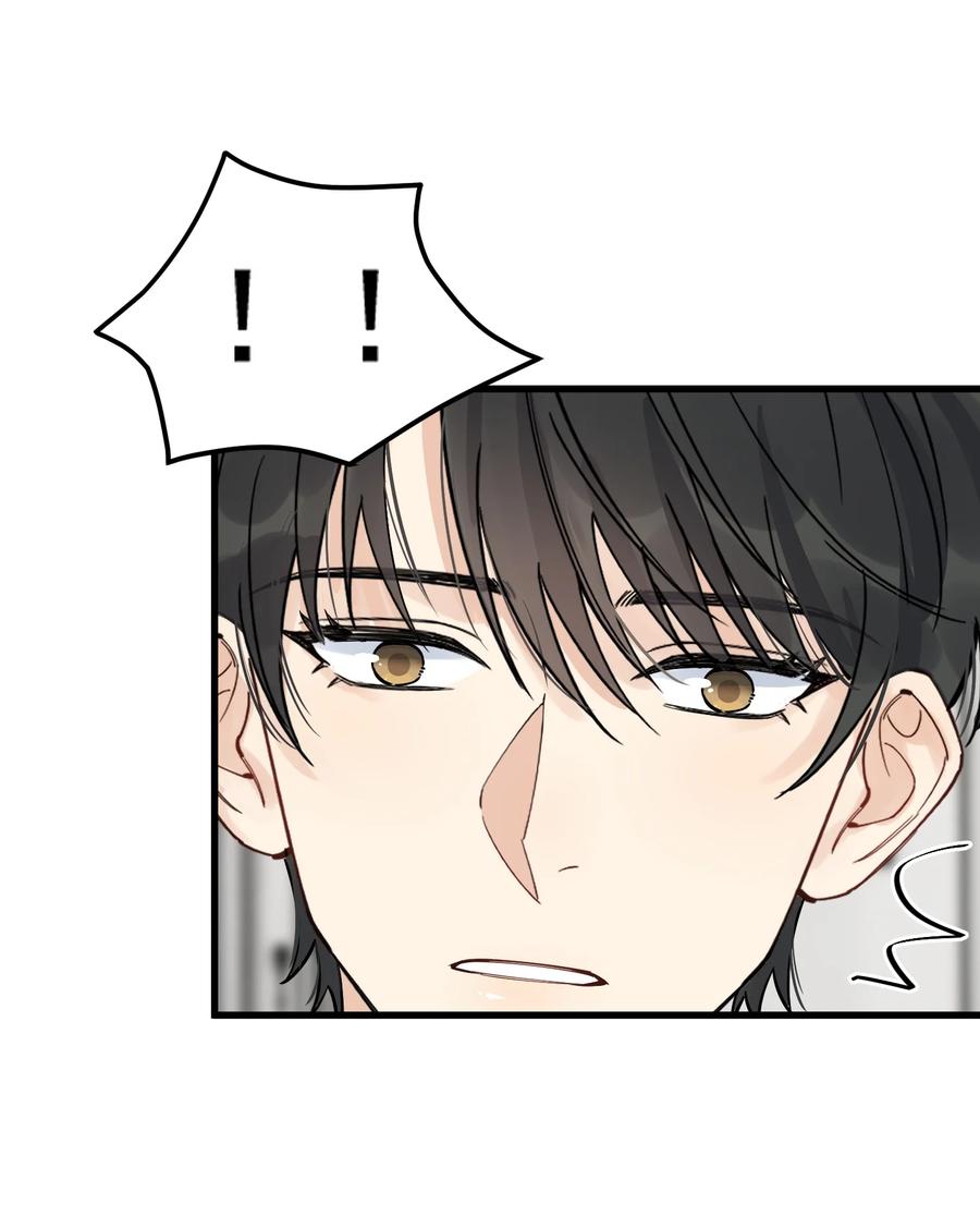 《落池》056 家里确实缺一个摆件哦！ 第38页