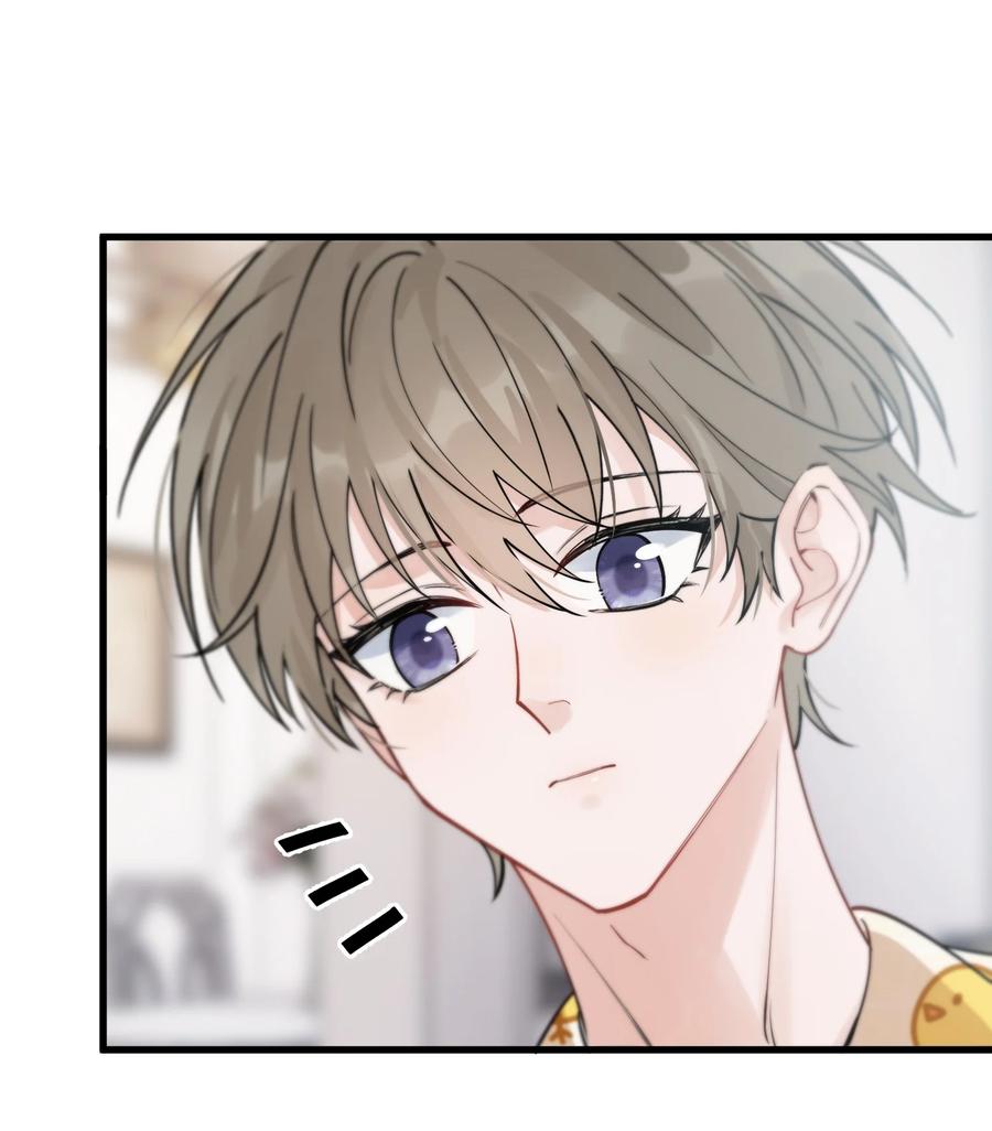 《落池》056 家里确实缺一个摆件哦！ 第17页