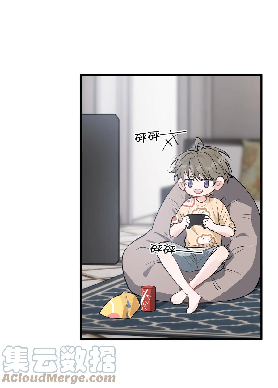 《落池》056 家里确实缺一个摆件哦！ 第31页