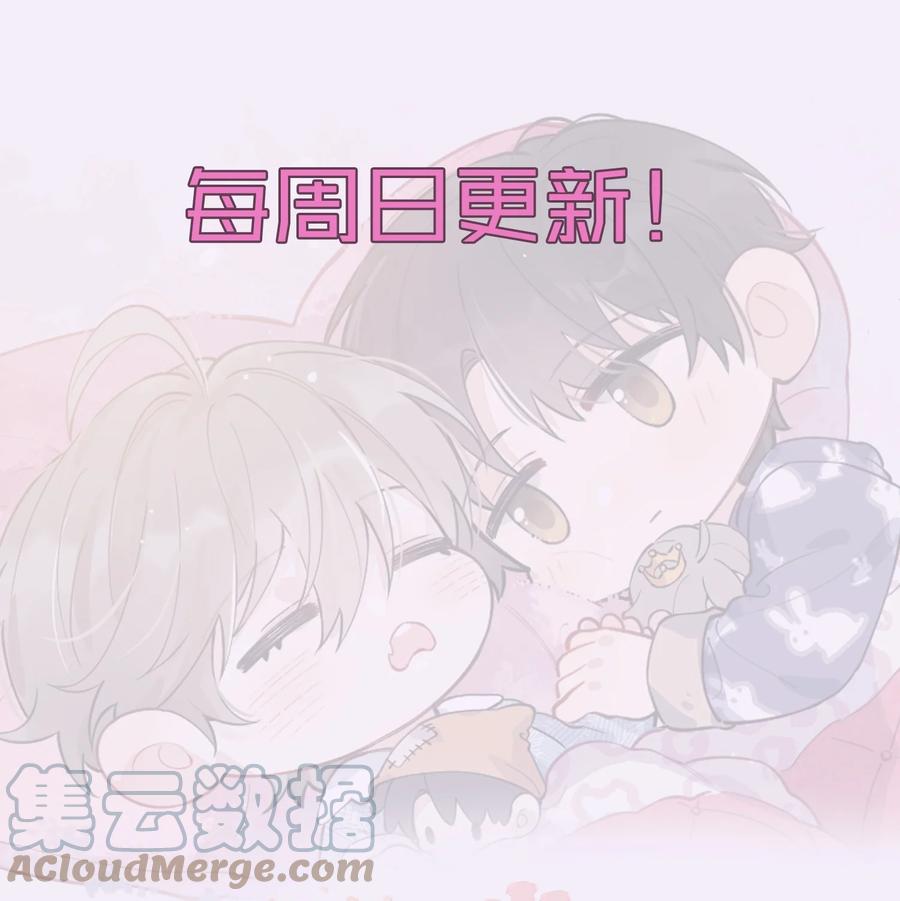《落池》056 家里确实缺一个摆件哦！ 第46页