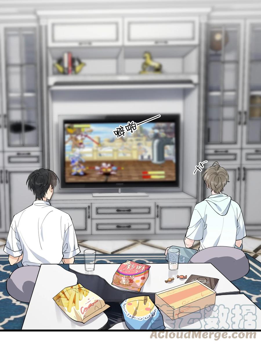 《落池》057 原来这叫晚安吻啊！ 第22页