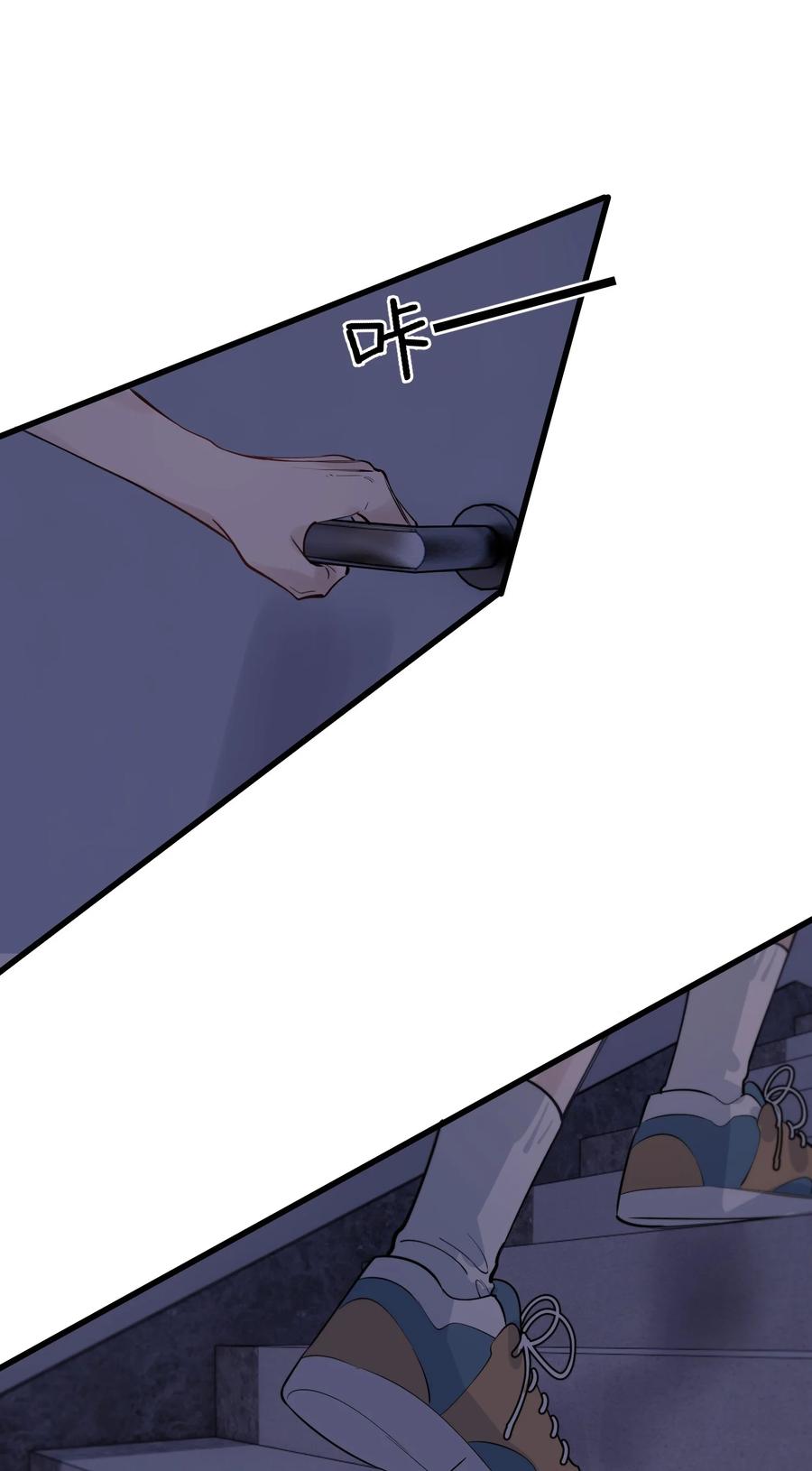 《落池》058 你这么熟练？ 第5页