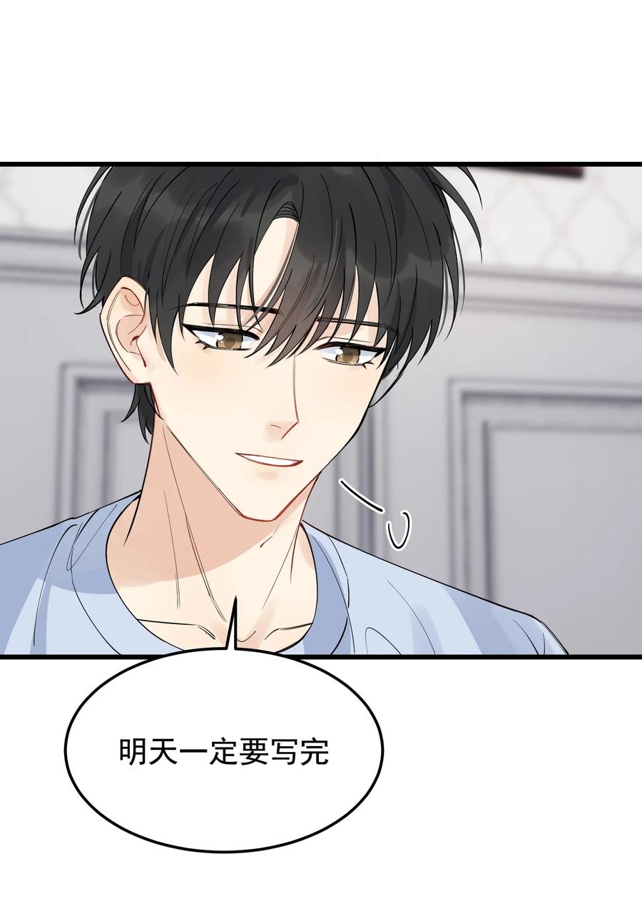 《落池》058 你这么熟练？ 第39页