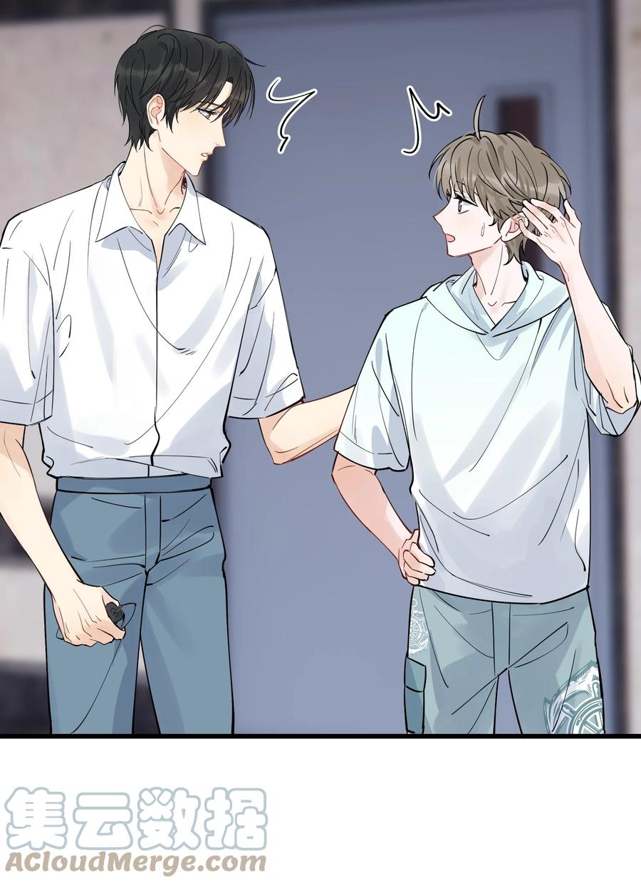 《落池》058 你这么熟练？ 第34页