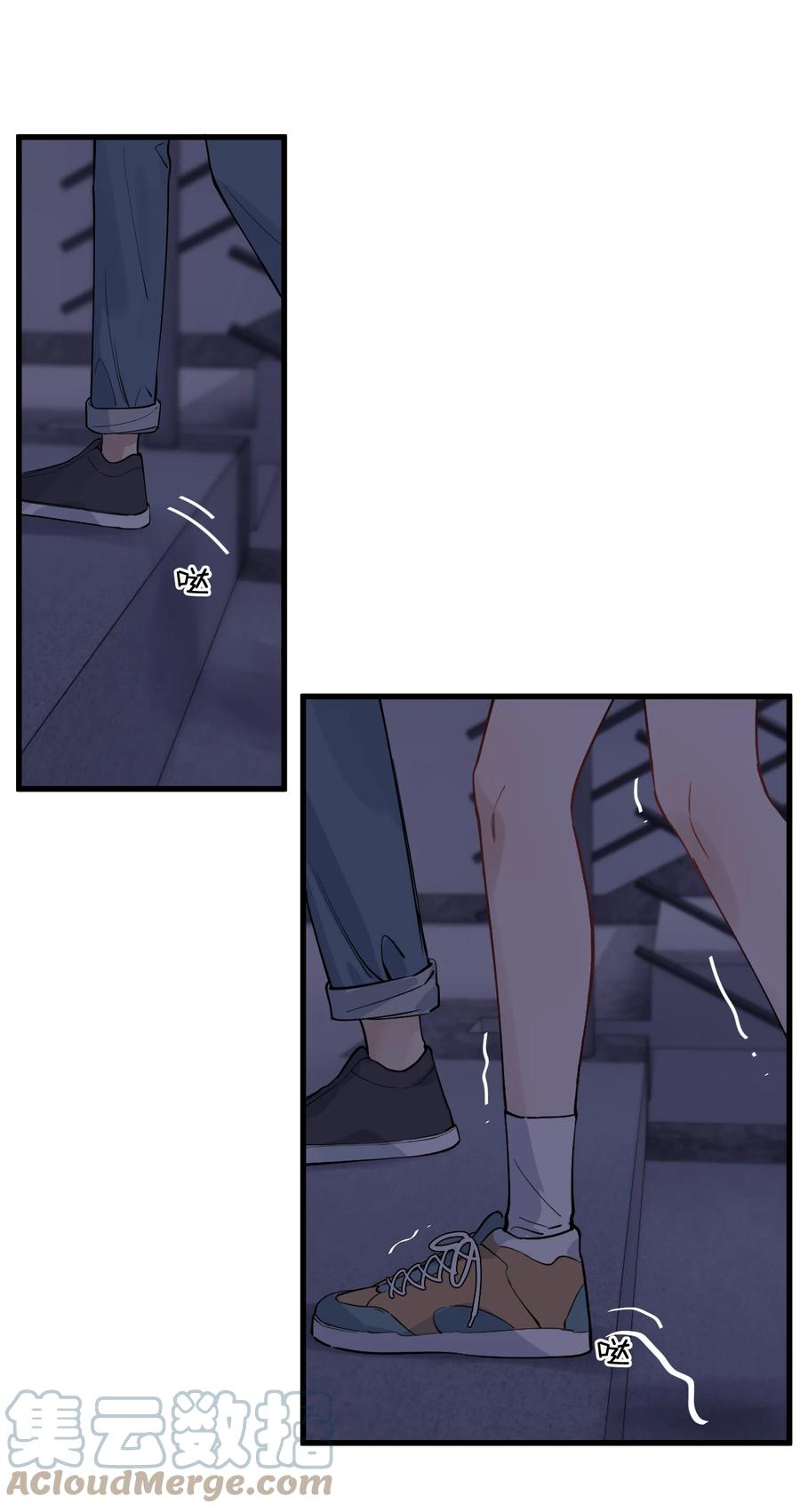 《落池》058 你这么熟练？ 第31页