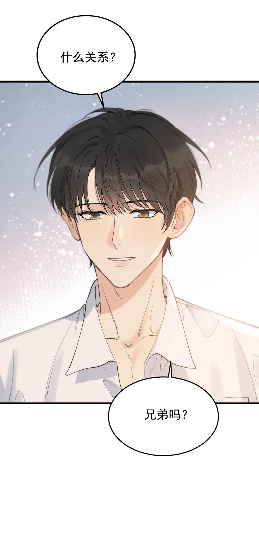 《落池》060 难得小家伙能替别人着想！ 第32页