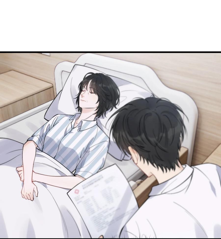 《落池》061 小软的出现就是新的意义吧！ 第12页