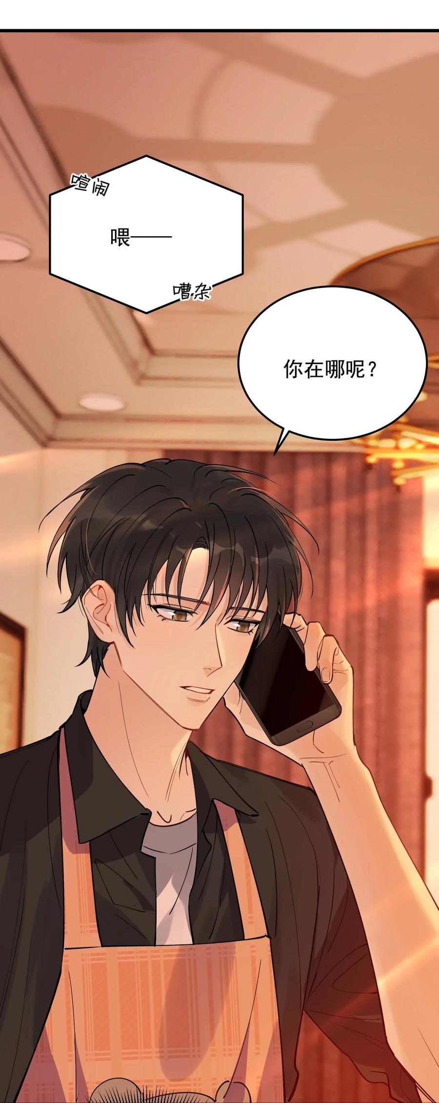 《落池》062 叶·小·软 第23页