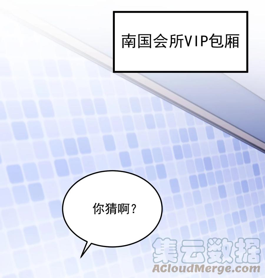 《落池》062 叶·小·软 第25页