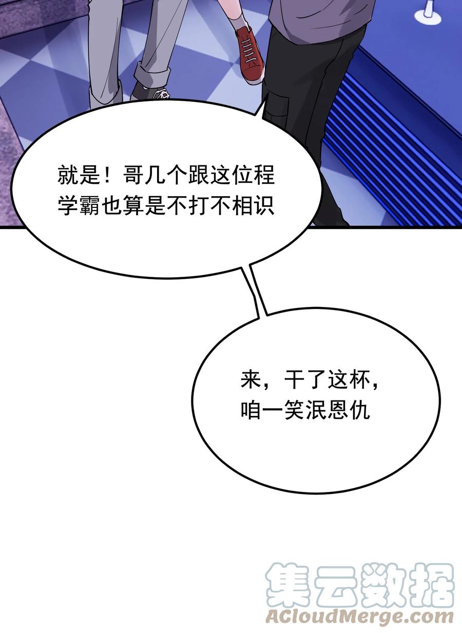 《落池》062 叶·小·软 第40页