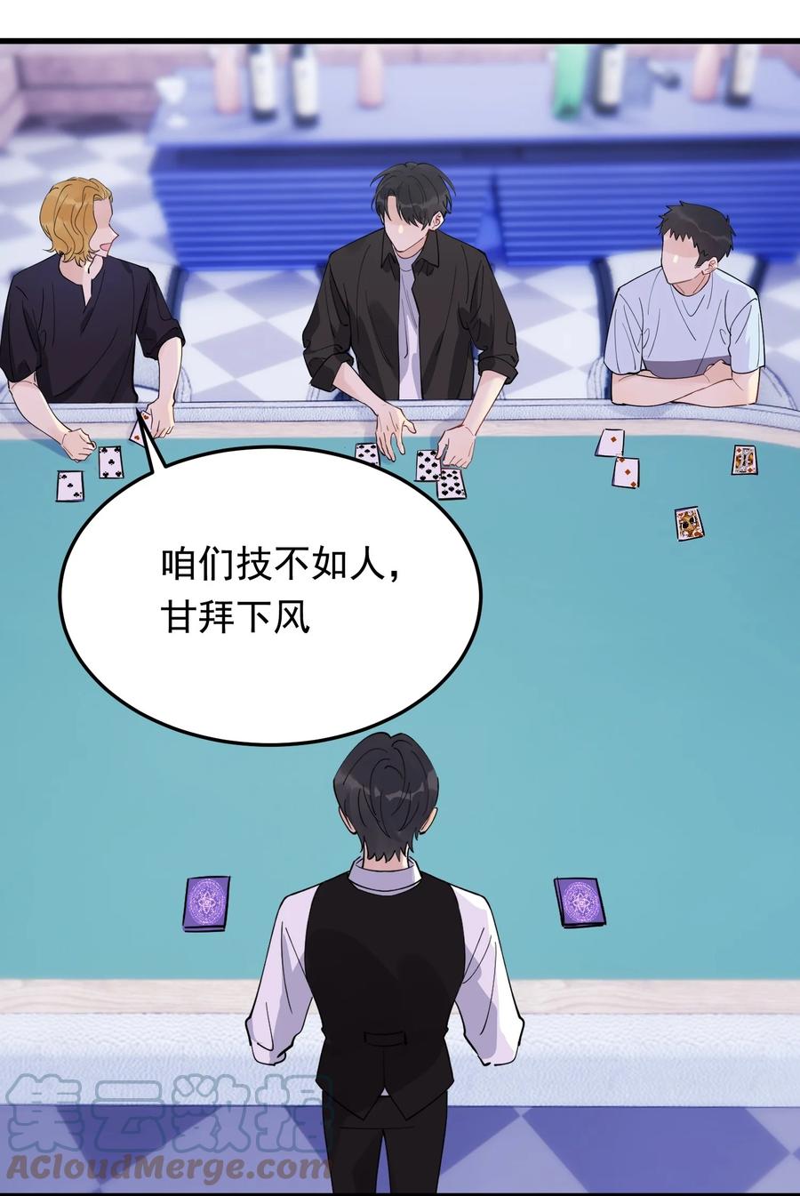 《落池》062 叶·小·软 第58页