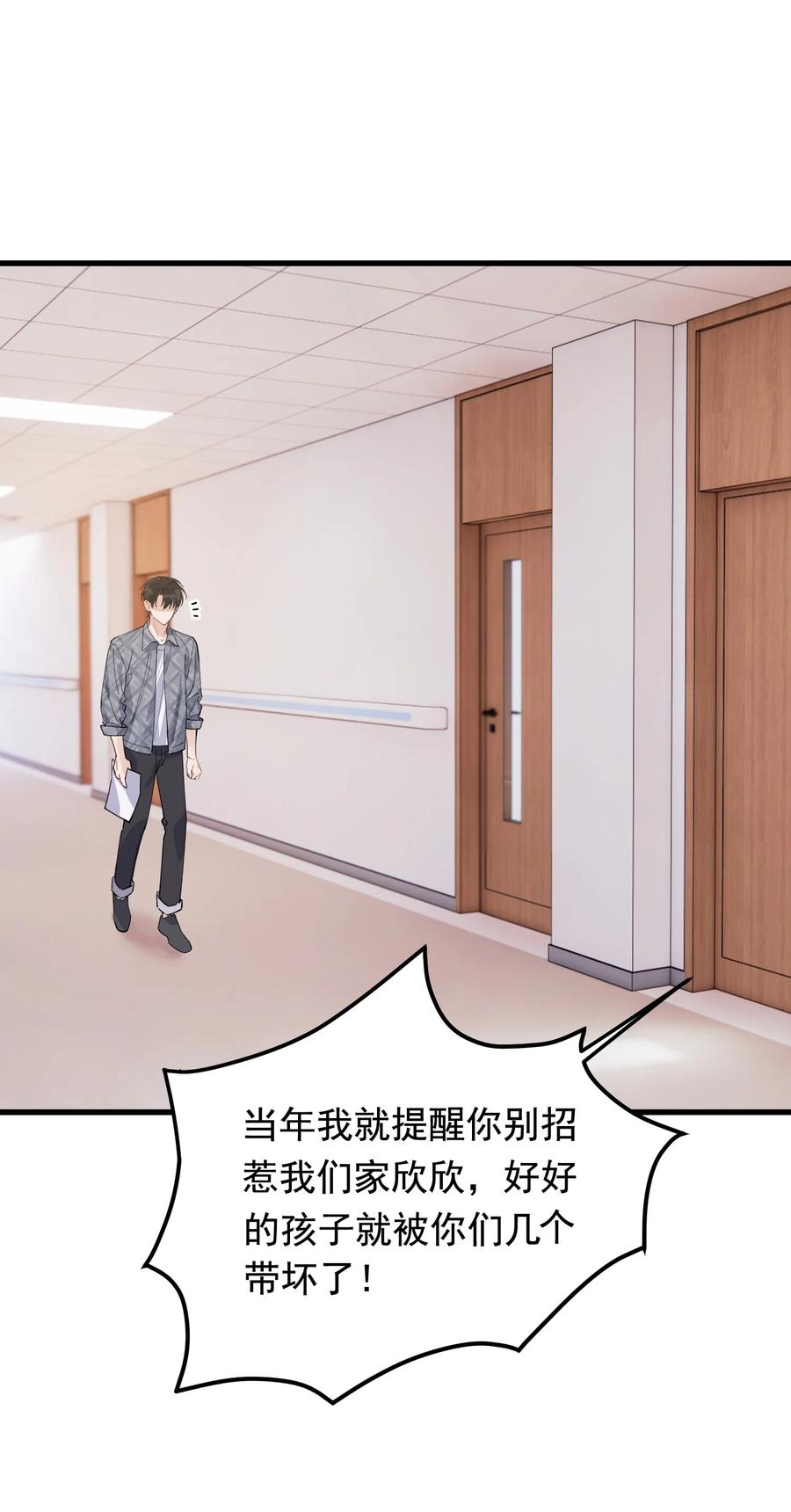《落池》062 叶·小·软 第2页