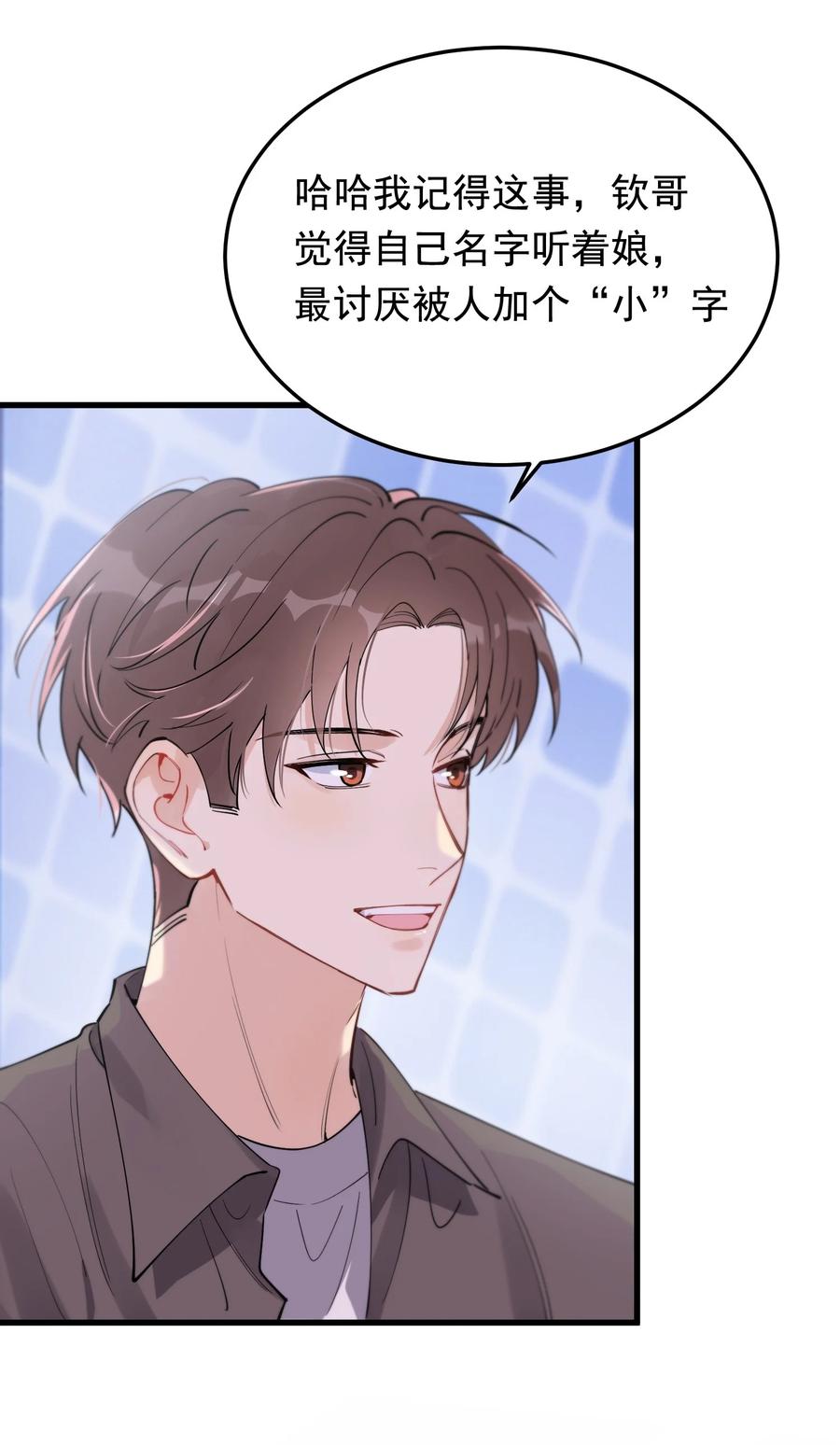《落池》062 叶·小·软 第51页