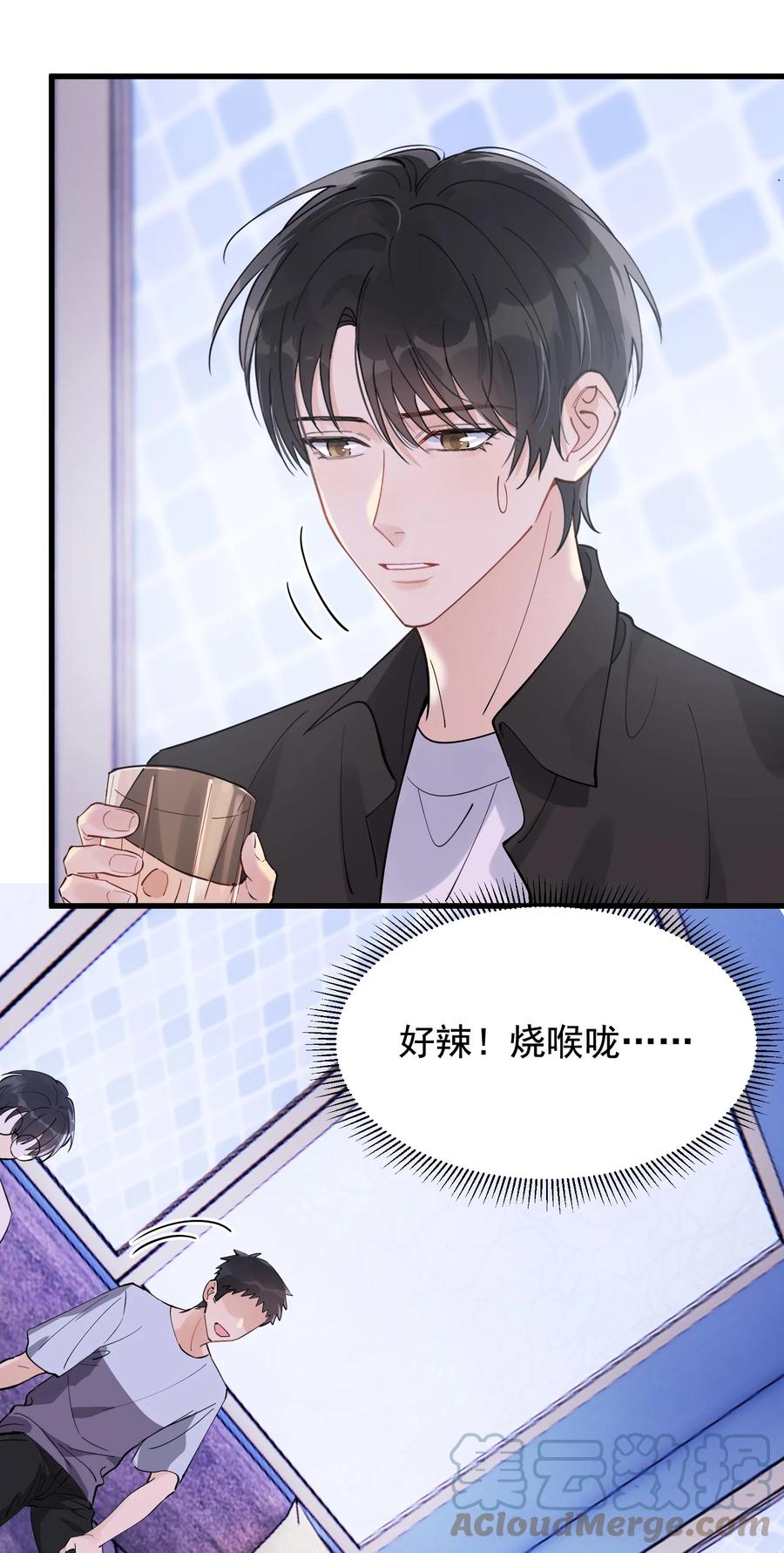 《落池》062 叶·小·软 第43页