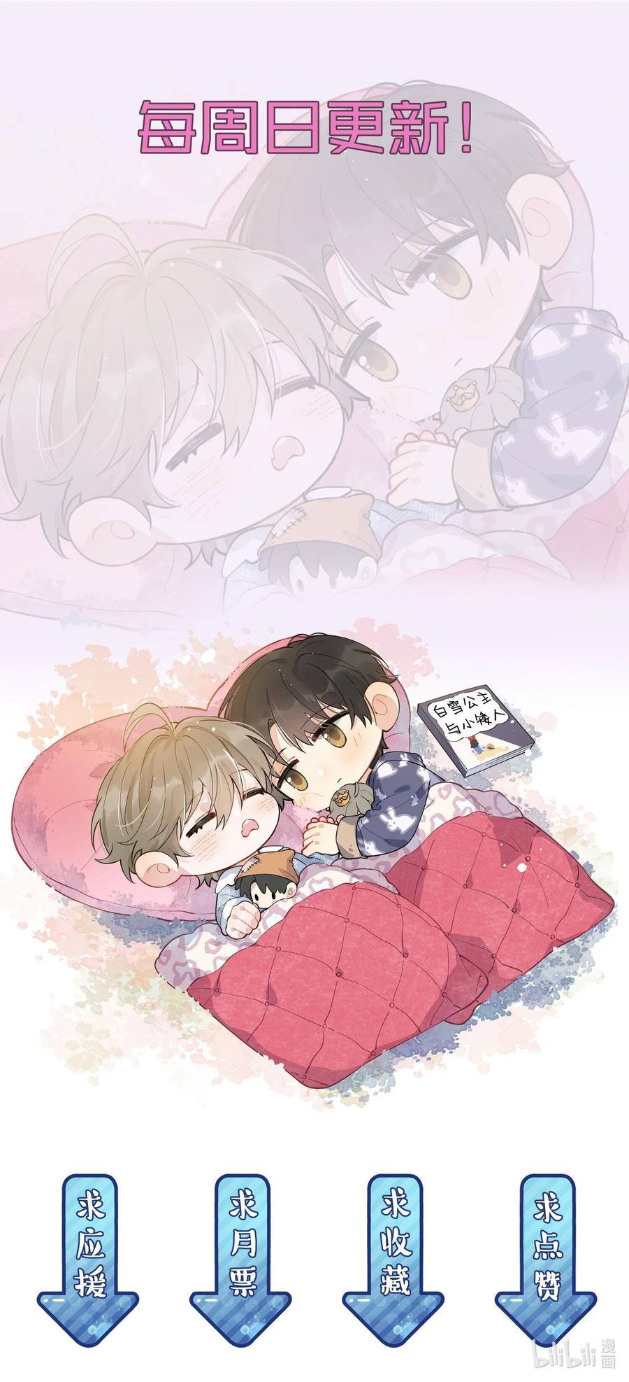 《落池》062 叶·小·软 第62页