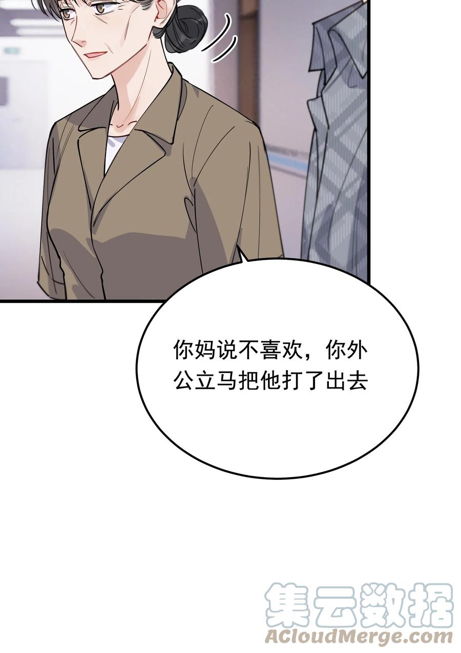 《落池》062 叶·小·软 第10页