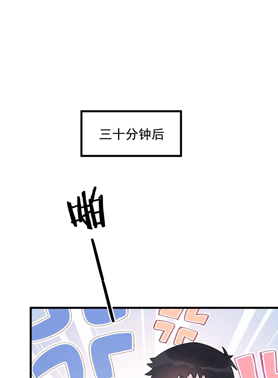 《落池》062 叶·小·软 第56页