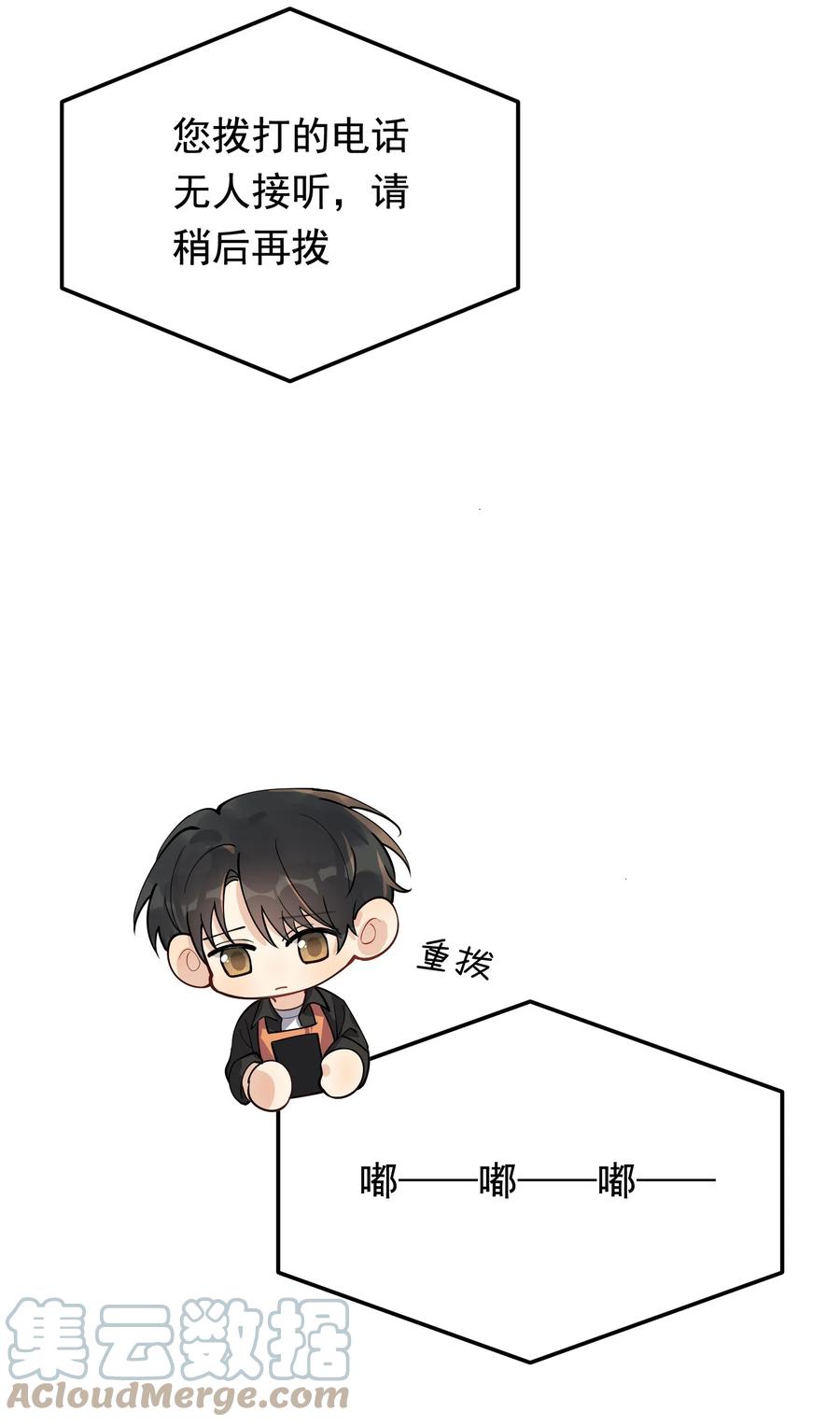 《落池》062 叶·小·软 第22页