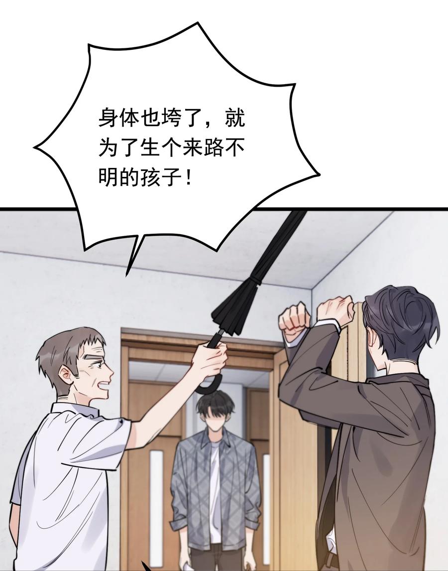 《落池》062 叶·小·软 第5页