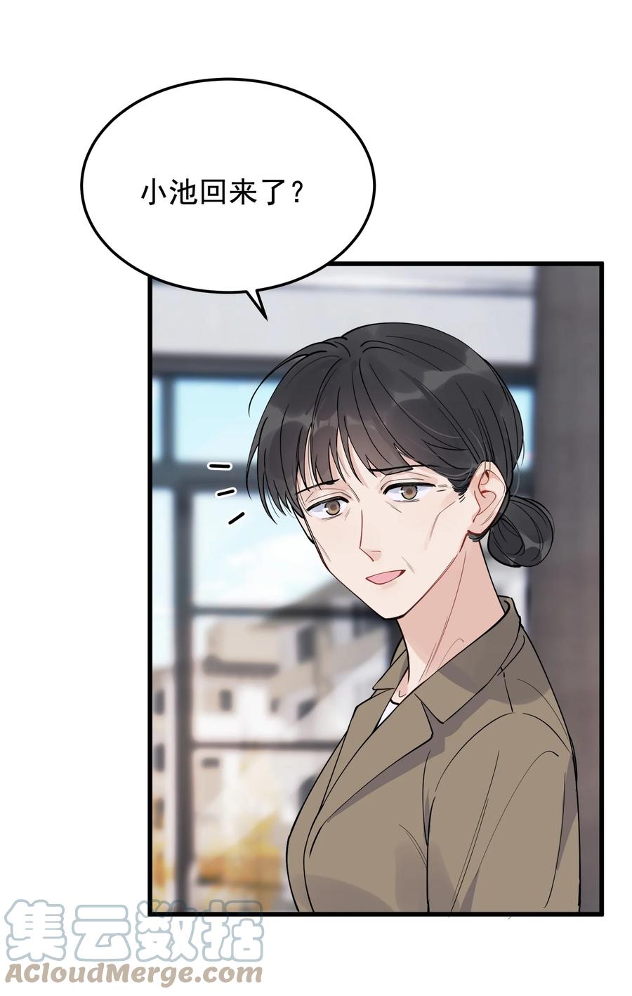 《落池》062 叶·小·软 第7页