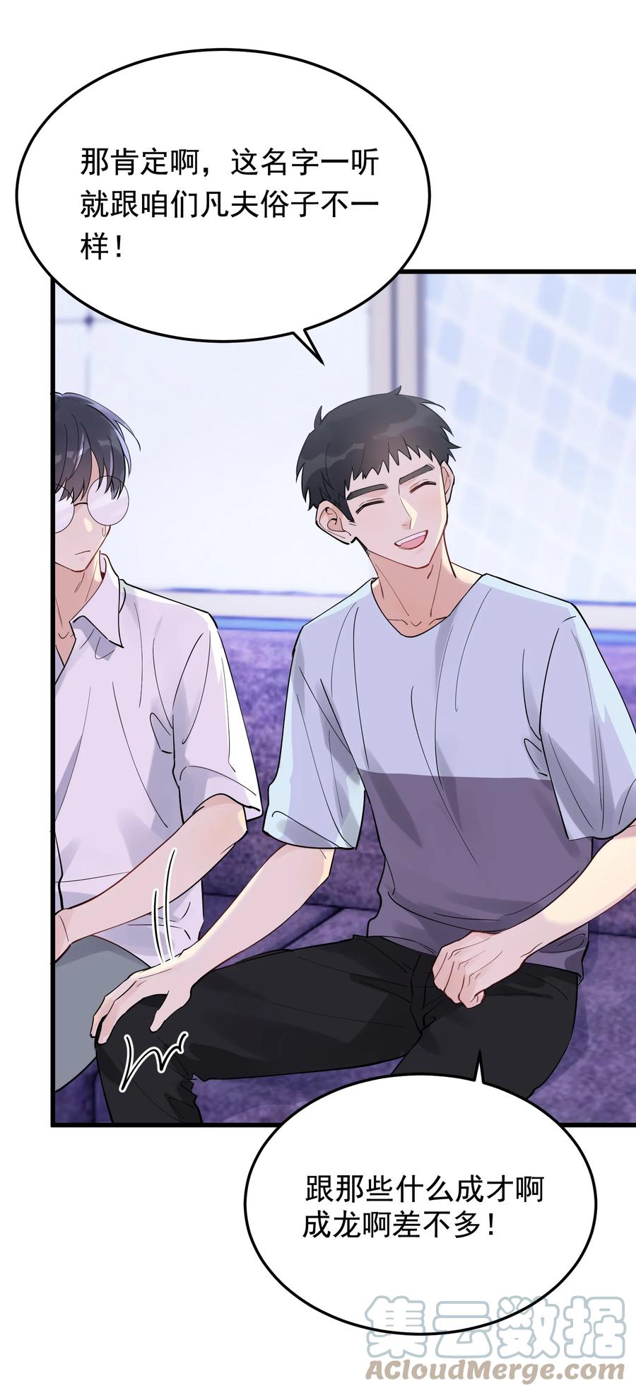 《落池》062 叶·小·软 第46页