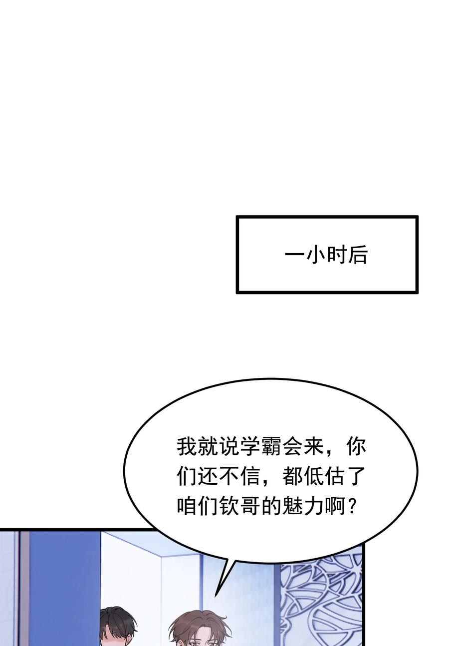 《落池》062 叶·小·软 第35页