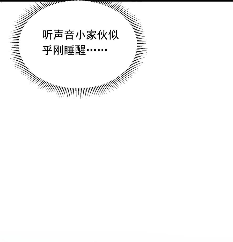 《落池》062 叶·小·软 第24页