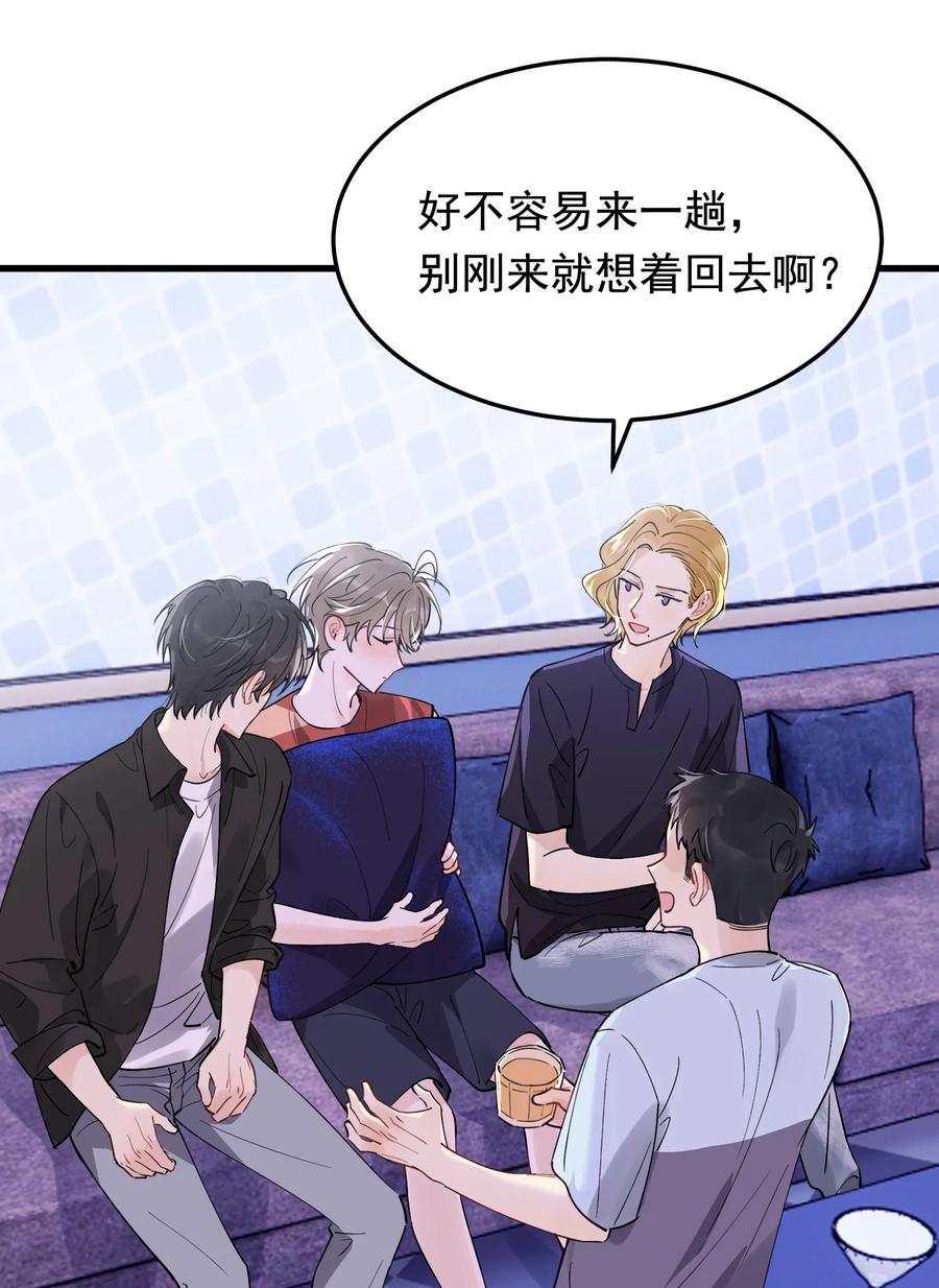 《落池》062 叶·小·软 第39页