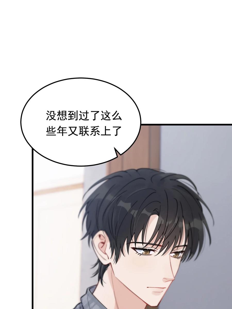 《落池》062 叶·小·软 第11页