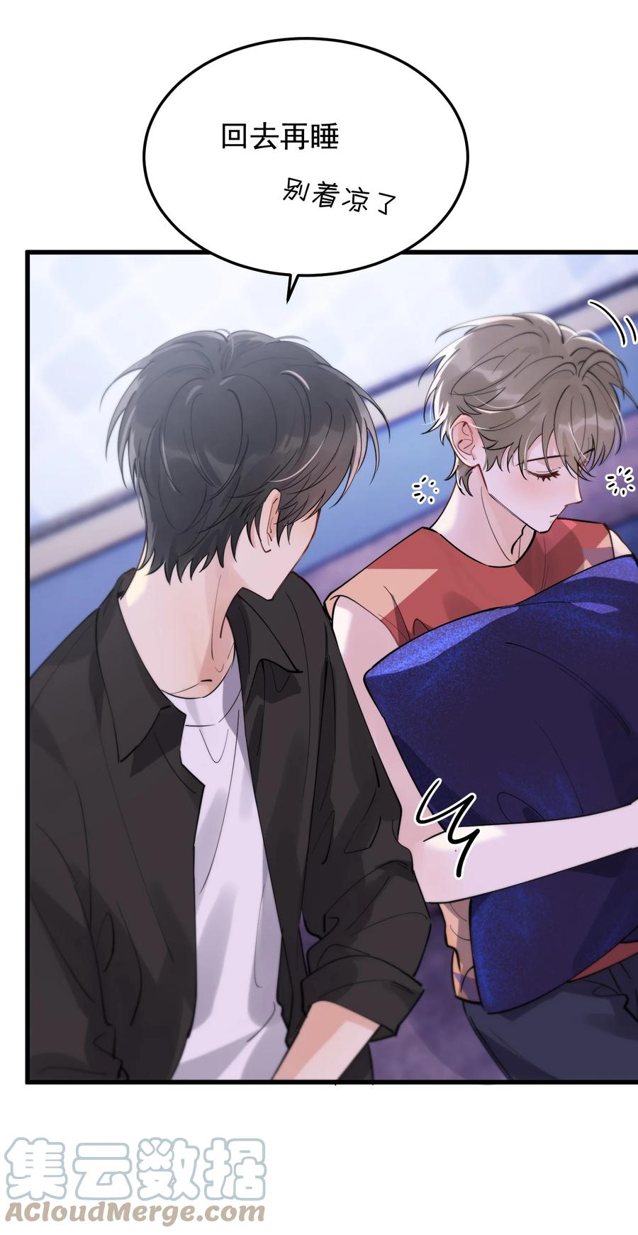 《落池》062 叶·小·软 第37页