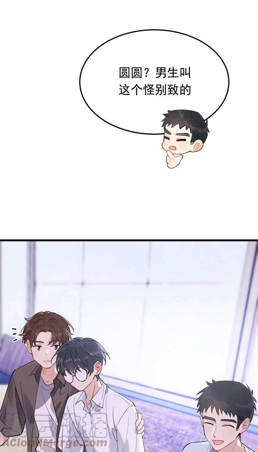 《落池》062 叶·小·软 第49页