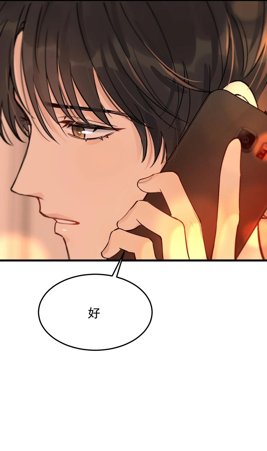 《落池》062 叶·小·软 第32页